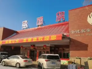 Shengde Spring Resort